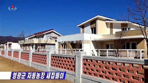 朝鲜新建农村住宅围栏 尉濟時太太